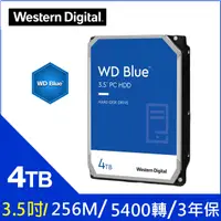 在飛比找PChome24h購物優惠-WD【藍標】(WD40EZAX) 4TB/5400轉/256