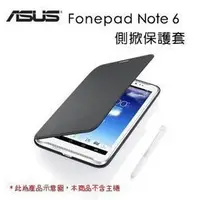 在飛比找Yahoo!奇摩拍賣優惠-【萬事通】ASUS Fonepad Note 6 ME560