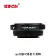 Kipon轉接環專賣店:KONICA AR-m4/3(for Panasonic GX7/GX1/G10/GF6/GF5/GF3/GF2/GM1)