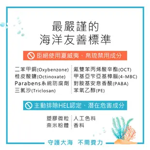 Neogence霓淨思 水感全效防曬乳SPF50+/★★★★ 50ml (海洋友善) 蝦皮直送 現貨 任選兩件$650