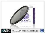 STC ULTRA LAYER CPL-M ND16 FILTER 減光 + 偏光鏡 二合一 82MM (減4格，82)