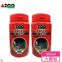 在飛比找蝦皮購物優惠-[效期2026] 出清 AZOO 9合1烏龜飼料【900ml