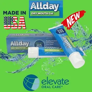 【現貨正品】美國原裝 Allday Dry Mouth Gel 速效口乾保濕凝膠,Biotene,白樂汀凝膠 替代品
