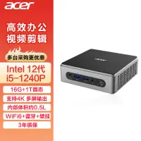 在飛比找京東台灣優惠-宏碁（acer）蜂鳥 迷你主機台式電腦（酷睿 12代 i5-