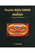 Psychic KAZU ENAMI & NIAMEIA Healing Art Exhibitio