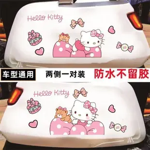 Hellokitty 防水車貼 凱蒂貓機車貼紙 kt貓機車貼紙 電動車貼紙kt貓可愛卡通hellokitty裝飾貼