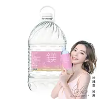 在飛比找神腦生活優惠-【光隆生技】天然鎂海洋深層水6200ml（共2入/箱）