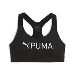 PUMA 女生款 訓練系列 EVERSCULPT 運動內衣 52478501 彪馬 中衝擊運動內衣 歐規