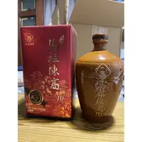 在飛比找蝦皮購物優惠-馬祖陳高10年空酒瓶