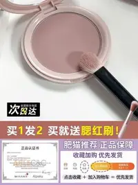 在飛比找Yahoo!奇摩拍賣優惠-拯救面部凹陷！apieu奧普腮紅腮紫啞光PK07草莓牛奶VL