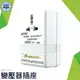 MET-A150 變壓器插座 110V變220V150W 變壓器 升壓器 電源轉換器 利器五金