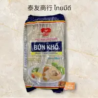 在飛比找蝦皮購物優惠-泰友商行 越南 BK澱粉條 粿條 河粉 500g 一單限12