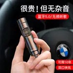 倍思車載藍牙接收器汽車用5.0無損MP3藍牙播放器音樂高音質點煙器