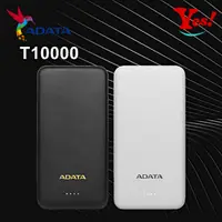 在飛比找蝦皮購物優惠-【Yes❗️公司貨】Adata 威剛 T10000 雙USB