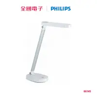 在飛比找蝦皮商城優惠-PHILIPS 酷玉66145可攜充電檯燈 66145 【全