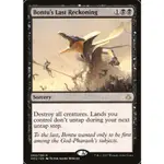 BONTU'S LAST RECKONING 芭圖臨終報復 魔法風雲會 MTG