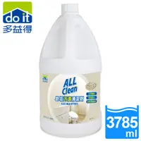 在飛比找PChome24h購物優惠-多益得All Clean皂垢污漬清潔劑3785cc