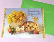 Vintage Polish Easter Card Chicks Eggs In Basket New With Envelope