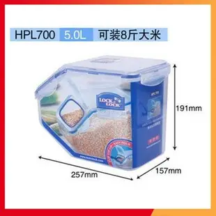 鎖飯容器 4KG / 5KG HPL700 / HPL510