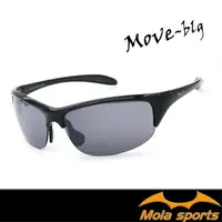在飛比找松果購物優惠-MOLA摩拉超輕量運動太陽眼鏡 22g uv400 男女 高