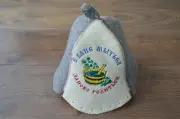 Sauna hat wool , Sauna Felt bath accessories spa gift accessories sauna hat Wool