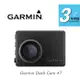 【愛車族】GARMIN Dash Cam 47 140度廣角行車記錄器+16G記憶卡│3年保固