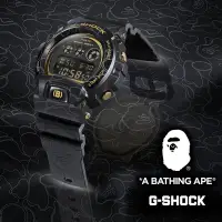 在飛比找Yahoo!奇摩拍賣優惠-A BATHING APE X G-SHOCK GM-690