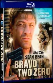 1999 Bravo Two Zero 1-Disc Box Set Blu-ray BD Movie All Region