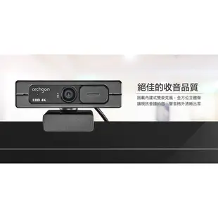 Achgon 4K Ultra HD Webcam 超高清專業網路攝影機 (C6403)