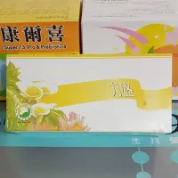 在飛比找Yahoo!奇摩拍賣優惠-葡眾 力盛 沖泡飲 30包/盒 公司貨