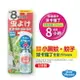 【效期至25年2/18】日本 Varsan 長效防蚊噴液50ml-可噴肌膚 日本製|派卡瑞丁