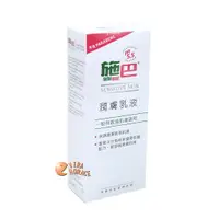 在飛比找蝦皮商城優惠-sebamed 施巴5.5潤膚乳液 200ML/400ML，