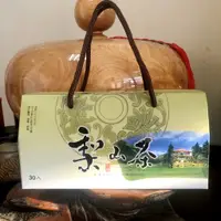 在飛比找蝦皮購物優惠-大量現貨【台灣梨山茶禮盒《30/盒》】隨身包 茶包禮盒 梨山