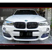 在飛比找蝦皮購物優惠-BMW F25 F26 X3 X4 水箱罩 空力套件 201