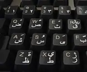 Qwerty Keys Persian Transparent Keyboard Stickers with White Letters - Suitable for Any Keyboard