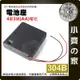 304B 有蓋帶開關 4節 3號電池 AA電池 4串4顆 串聯 串接6V 帶線 電池盒 電池座 電源盒 小齊的家