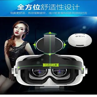 【潮匯數碼】小宅Z4VR眼鏡3D立體影院視聽一體虛擬實境3dar眼睛