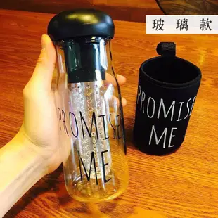 Promise Me Bottle水瓶