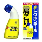 日本大正製藥肩頸、腰痛消炎鎮痛液100ML