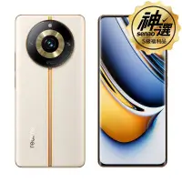 在飛比找神腦生活優惠-realme 11 Pro+ 12G/512G【S級福利品 