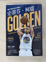 史蒂芬‧柯瑞：無所不能的NBA神射手_湯普森二世,  梁起華, 邱紹璟【T4／體育_IC1】書寶二手書