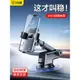 閃魔新款手機車載支架汽車吸盤手機架車用固定支架導航神器支撐架