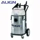 [特價]【ALIGN亞拓】雙渦輪工業用乾濕兩用吸塵器(40公升集塵桶) AVC-2240