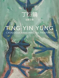 在飛比找誠品線上優惠-Ting Yin Yung: Catalogue raiso