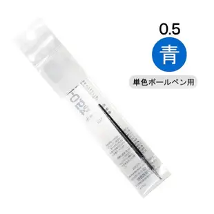 【CHL】ZEBRA 油性 原子筆 SURARI 替芯 EQ-0.5 黑色 / 藍色 筆芯