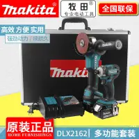 在飛比找露天拍賣優惠-(免運)正品牧田Makita充電式角磨機DGA404沖擊起子