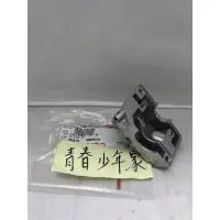 在飛比找蝦皮購物優惠-《少年家》KYMCO 光陽 原廠 LEA2-900 鼓 魅力