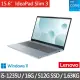 【Lenovo】特仕版 15.6吋輕薄筆電(IdeaPad Slim 3i/i5-1235U/8G+8G/512G SSD/Win11/迷霧藍)