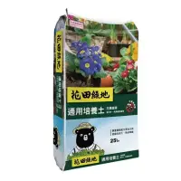 在飛比找蝦皮購物優惠-【瘋狂園藝】花田綠地 花果蔬菜通用培養土 25L 有機農業適