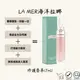 LA MER海洋拉娜 修護唇萃 護唇膏 7ml